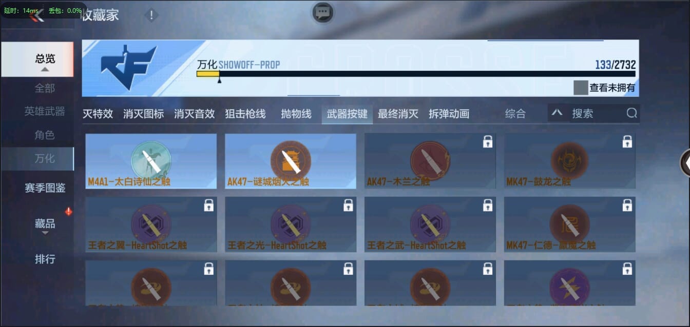 CFMQM321460枪战王者账号详情图46 CFMQM321460枪战王者账号详情图46