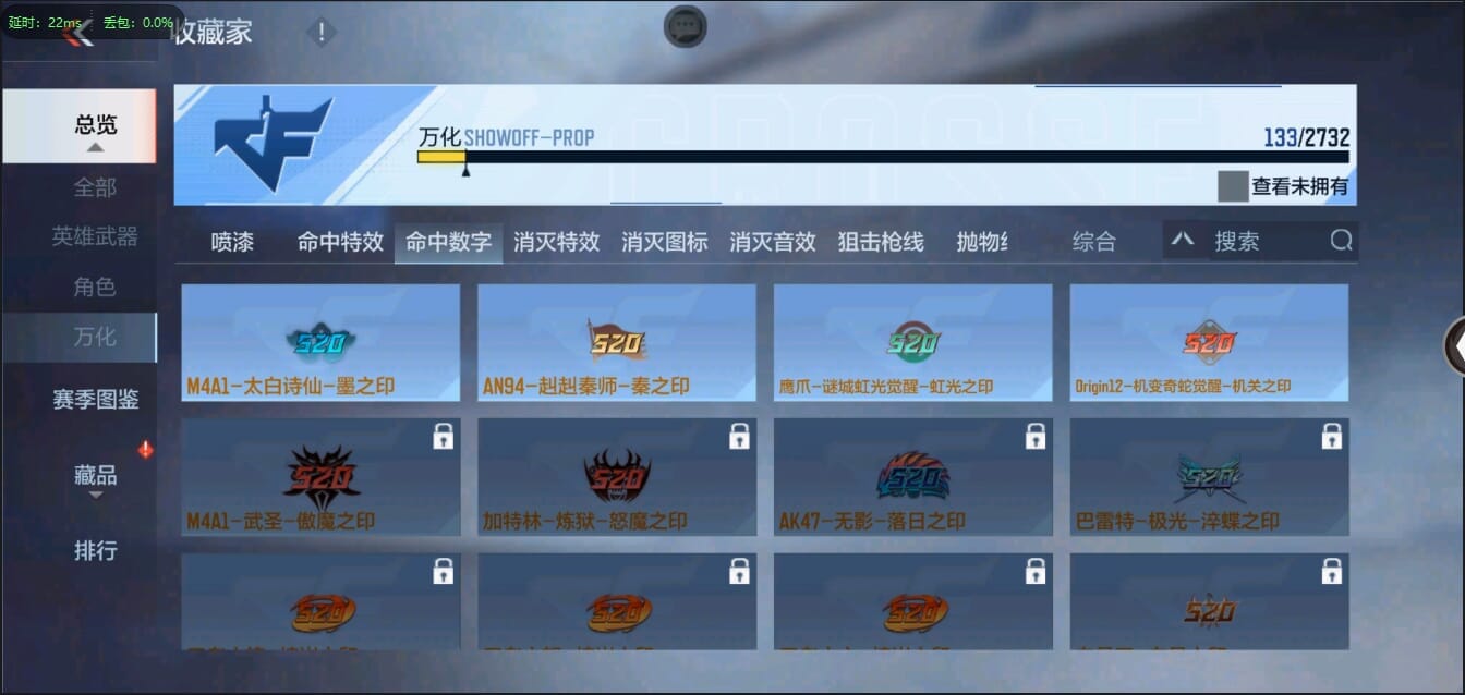 CFMQM321460枪战王者账号详情图40 CFMQM321460枪战王者账号详情图40