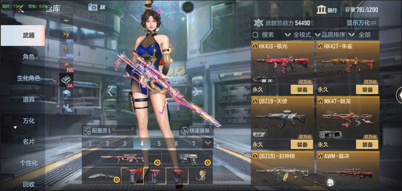 CFMQM321460枪战王者账号详情图16 CFMQM321460枪战王者账号详情图16