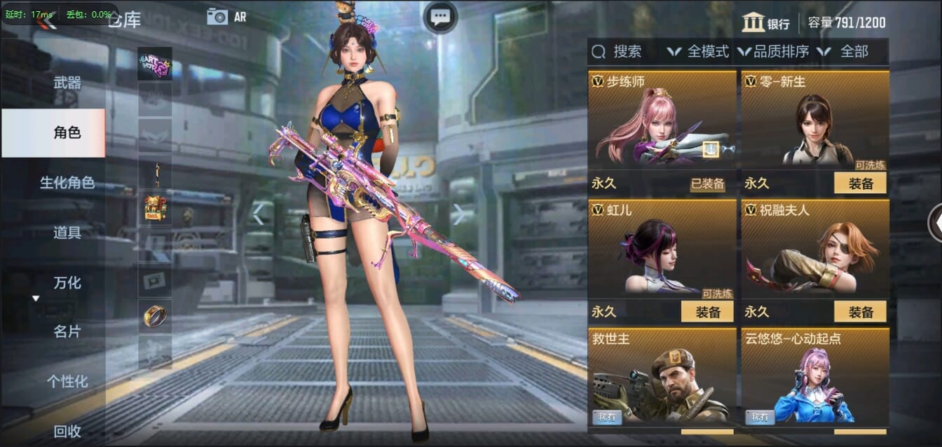 CFMQM321460枪战王者账号详情图23 CFMQM321460枪战王者账号详情图23