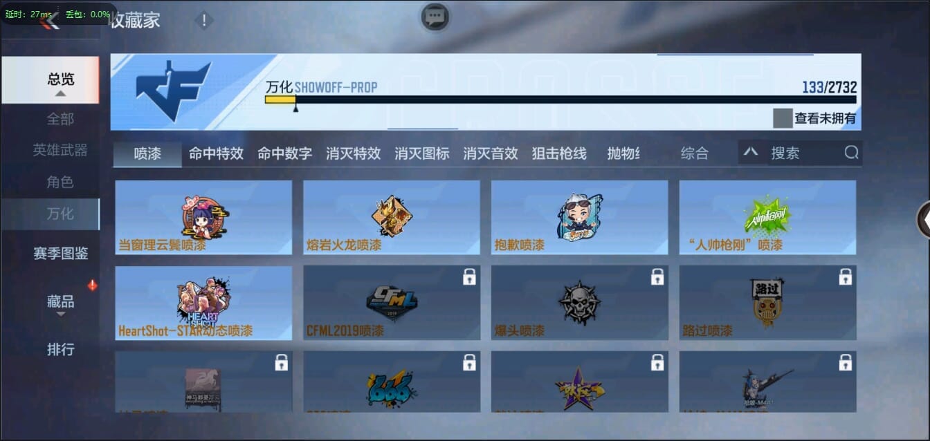 CFMQM321460枪战王者账号详情图38 CFMQM321460枪战王者账号详情图38