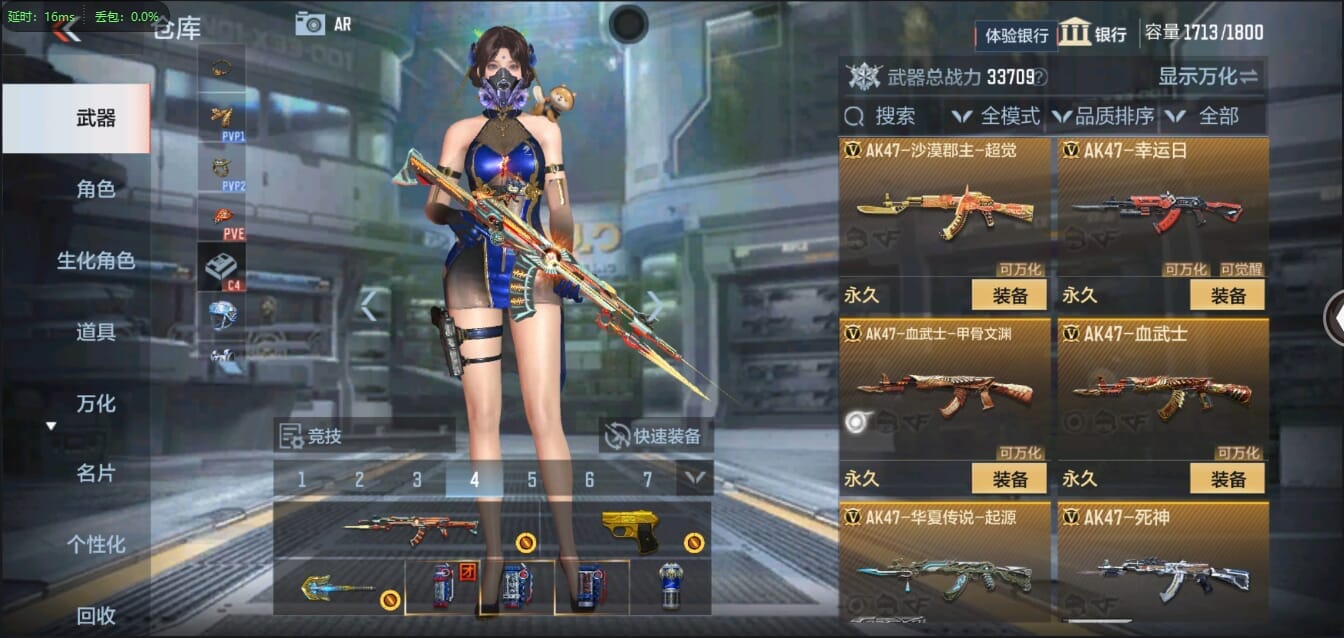 CFMQM321461枪战王者账号详情图18 CFMQM321461枪战王者账号详情图18