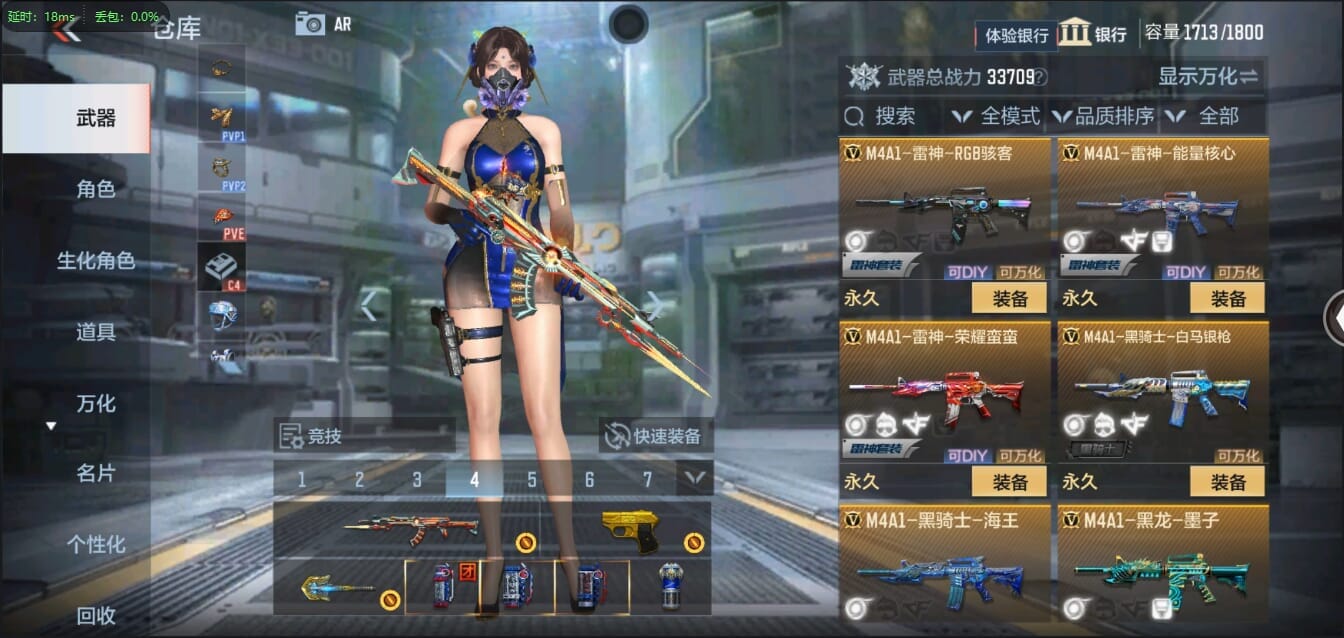 CFMQM321461枪战王者账号详情图20 CFMQM321461枪战王者账号详情图20
