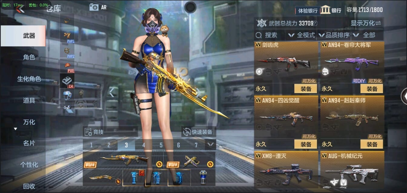 CFMQM321461枪战王者账号详情图26 CFMQM321461枪战王者账号详情图26