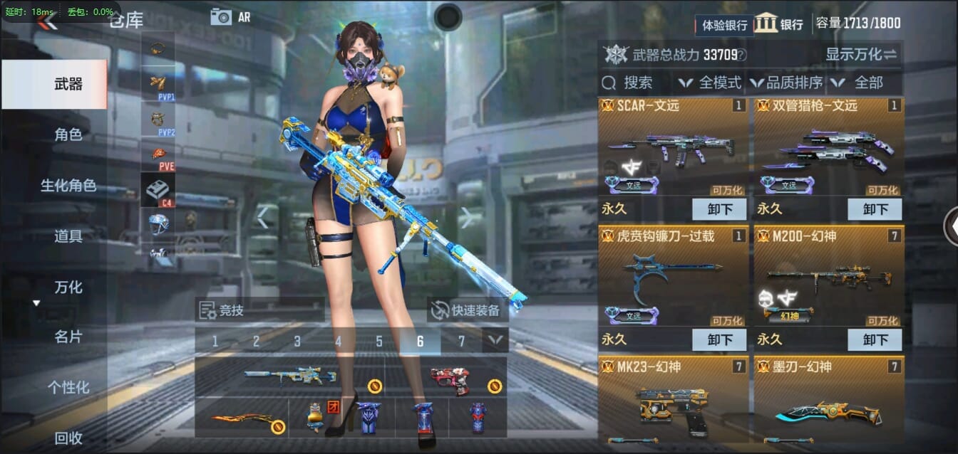 CFMQM321461枪战王者账号详情图6 CFMQM321461枪战王者账号详情图6
