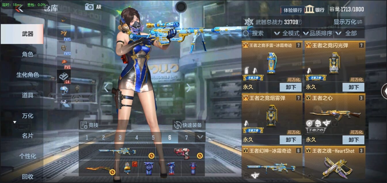 CFMQM321461枪战王者账号详情图5 CFMQM321461枪战王者账号详情图5