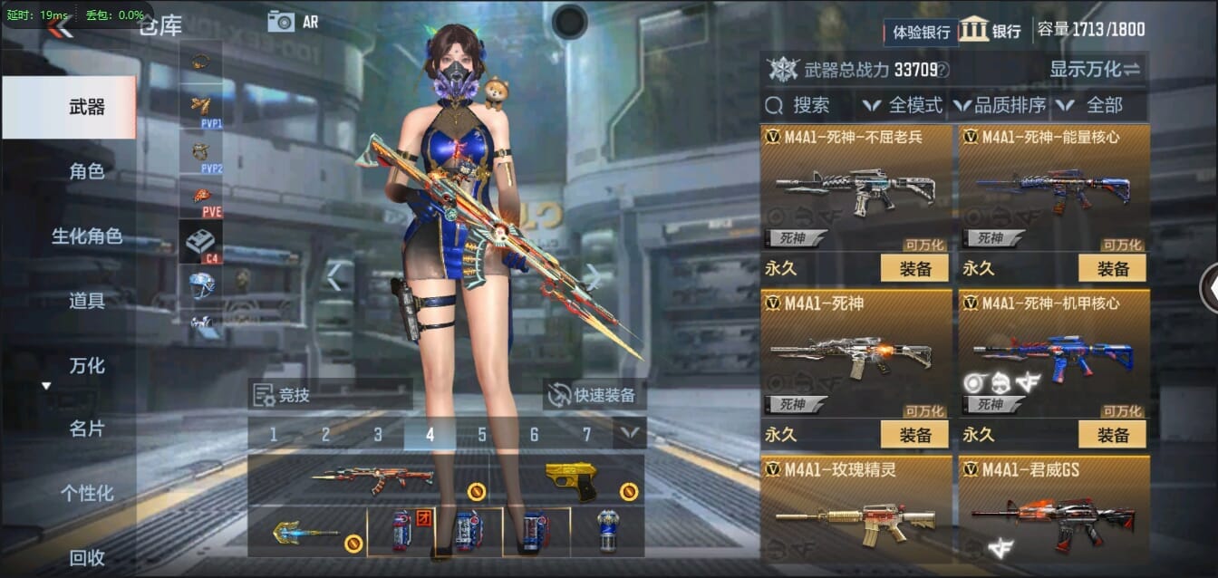 CFMQM321461枪战王者账号详情图21 CFMQM321461枪战王者账号详情图21