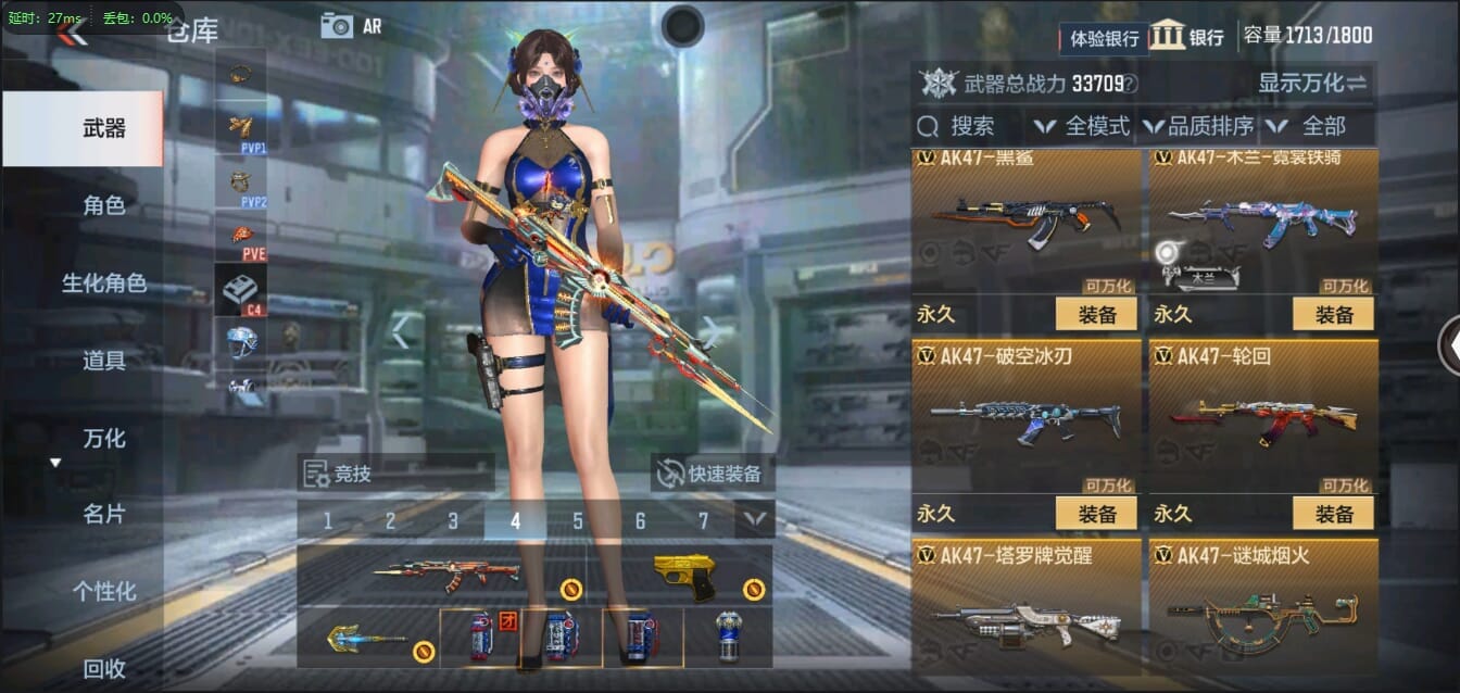 CFMQM321461枪战王者账号详情图19 CFMQM321461枪战王者账号详情图19