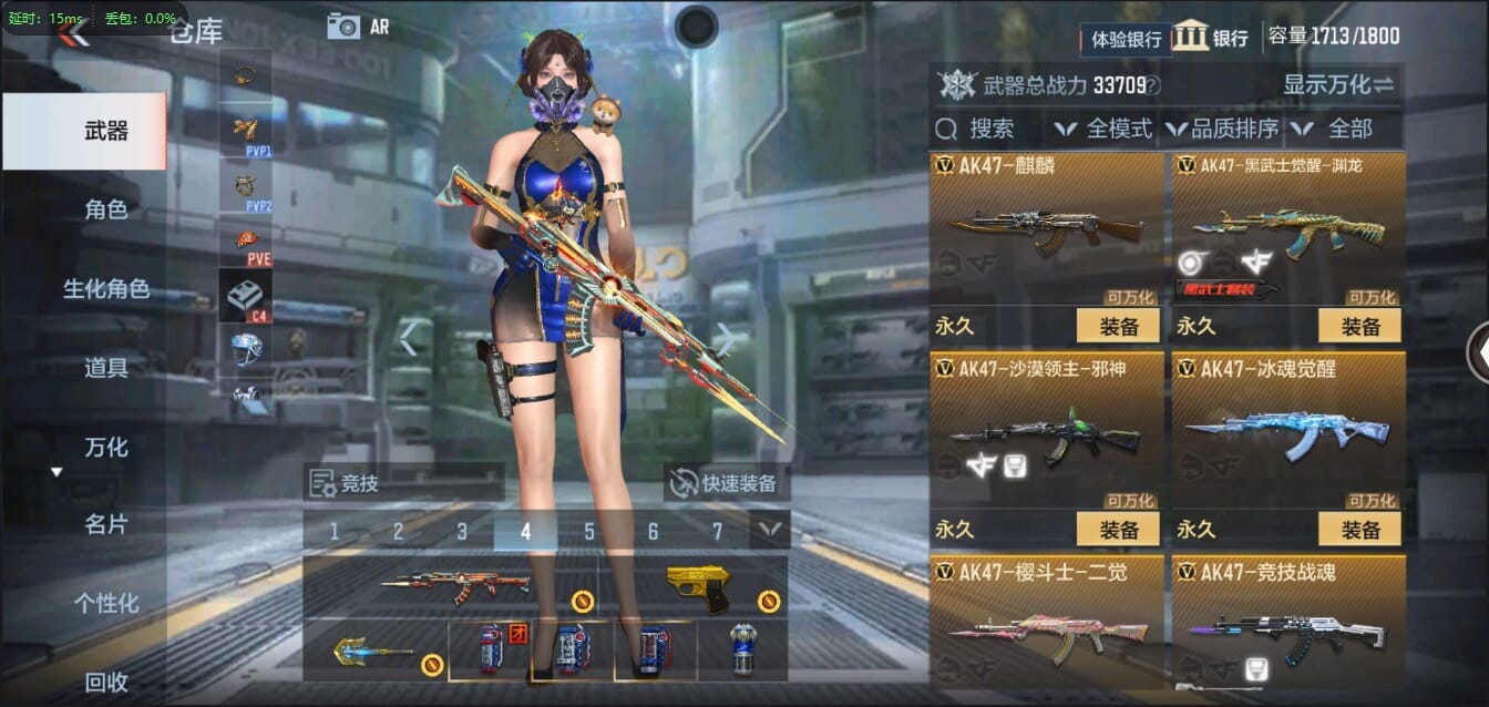 CFMQM321461枪战王者账号详情图16 CFMQM321461枪战王者账号详情图16