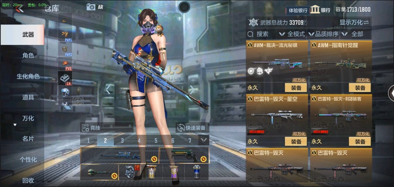 CFMQM321461枪战王者账号详情图30 CFMQM321461枪战王者账号详情图30