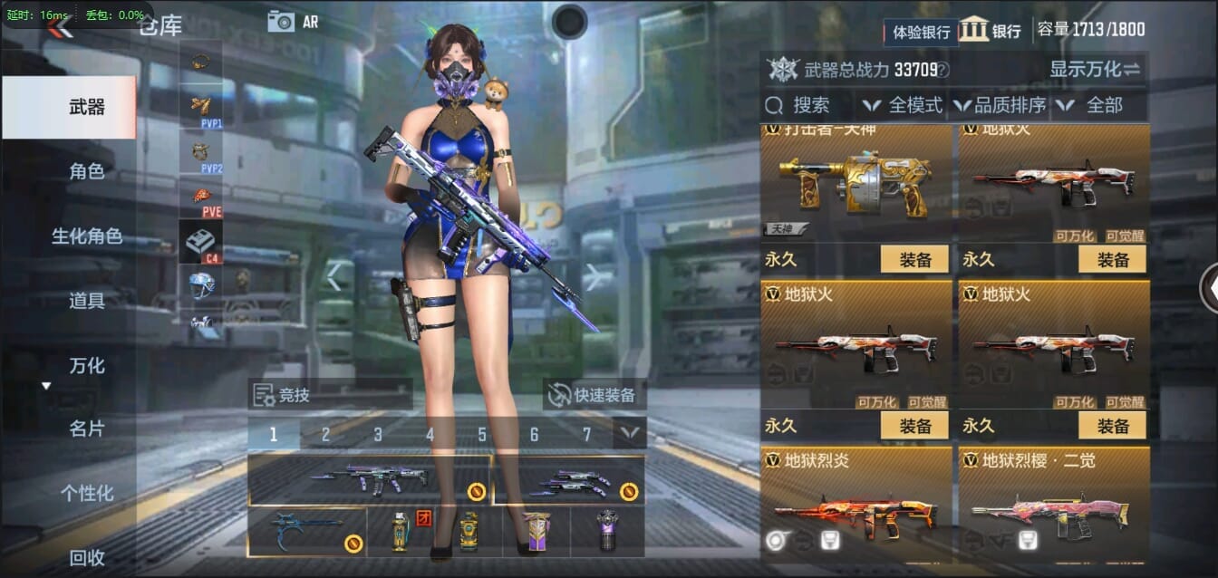 CFMQM321461枪战王者账号详情图39 CFMQM321461枪战王者账号详情图39