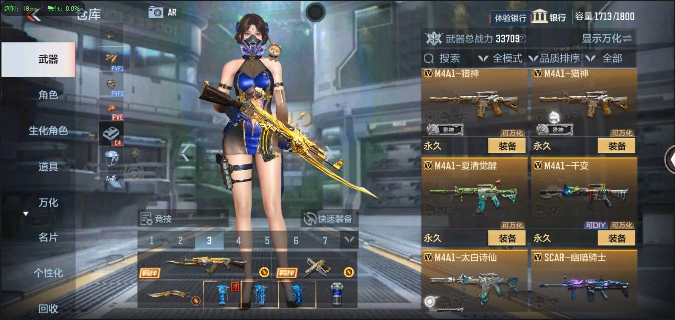 CFMQM321461枪战王者账号详情图24 CFMQM321461枪战王者账号详情图24