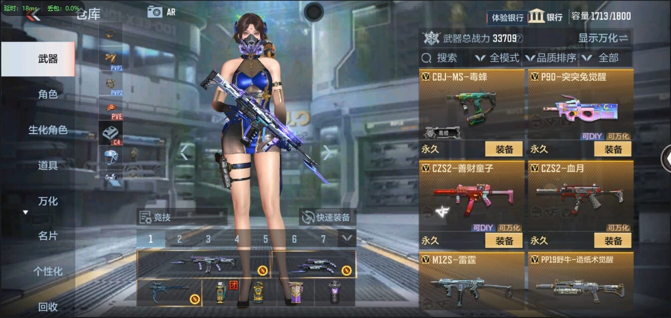 CFMQM321461枪战王者账号详情图38 CFMQM321461枪战王者账号详情图38