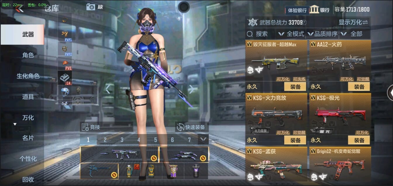 CFMQM321461枪战王者账号详情图41 CFMQM321461枪战王者账号详情图41