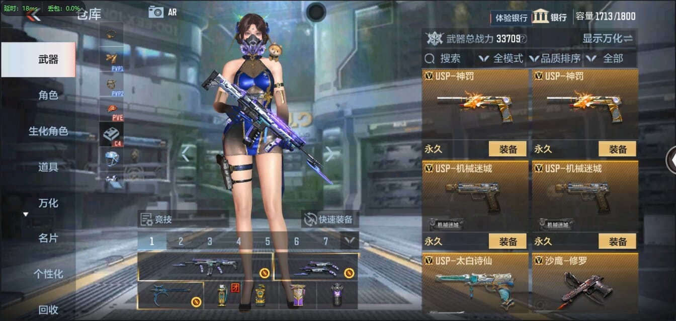 CFMQM321461枪战王者账号详情图42 CFMQM321461枪战王者账号详情图42