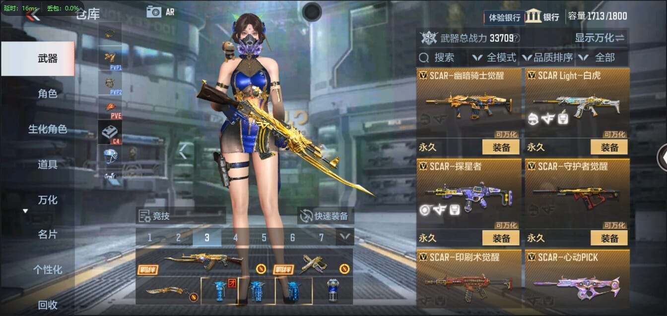 CFMQM321461枪战王者账号详情图25 CFMQM321461枪战王者账号详情图25