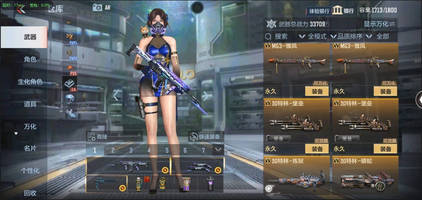 CFMQM321461枪战王者账号详情图35 CFMQM321461枪战王者账号详情图35