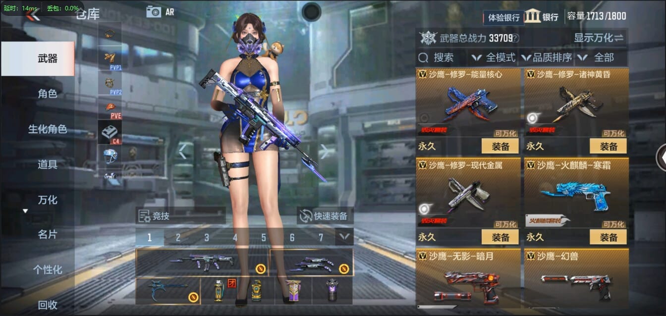 CFMQM321461枪战王者账号详情图44 CFMQM321461枪战王者账号详情图44