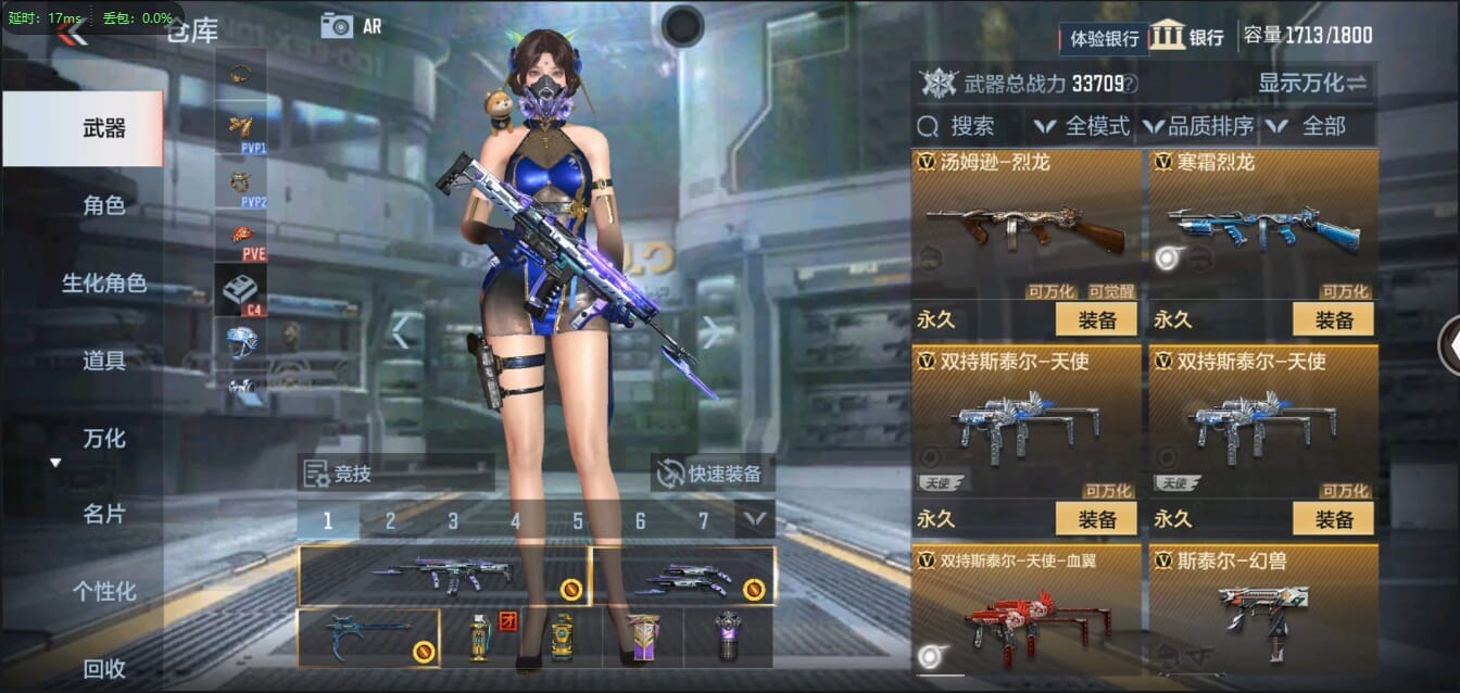 CFMQM321461枪战王者账号详情图37 CFMQM321461枪战王者账号详情图37