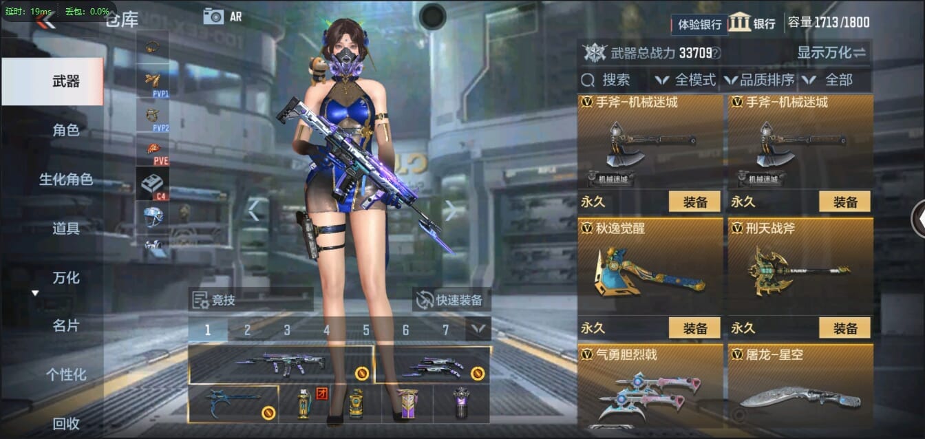CFMQM321461枪战王者账号详情图48 CFMQM321461枪战王者账号详情图48