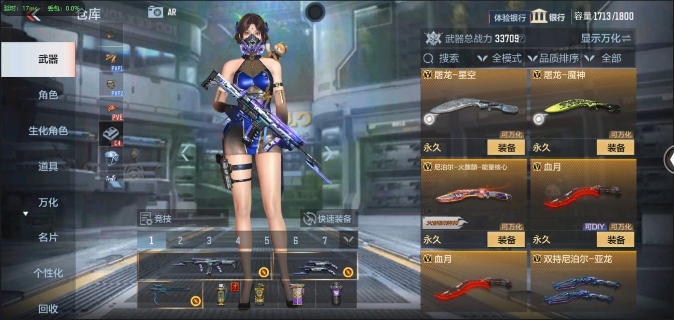 CFMQM321461枪战王者账号详情图50 CFMQM321461枪战王者账号详情图50