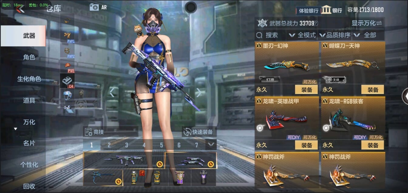 CFMQM321461枪战王者账号详情图49 CFMQM321461枪战王者账号详情图49