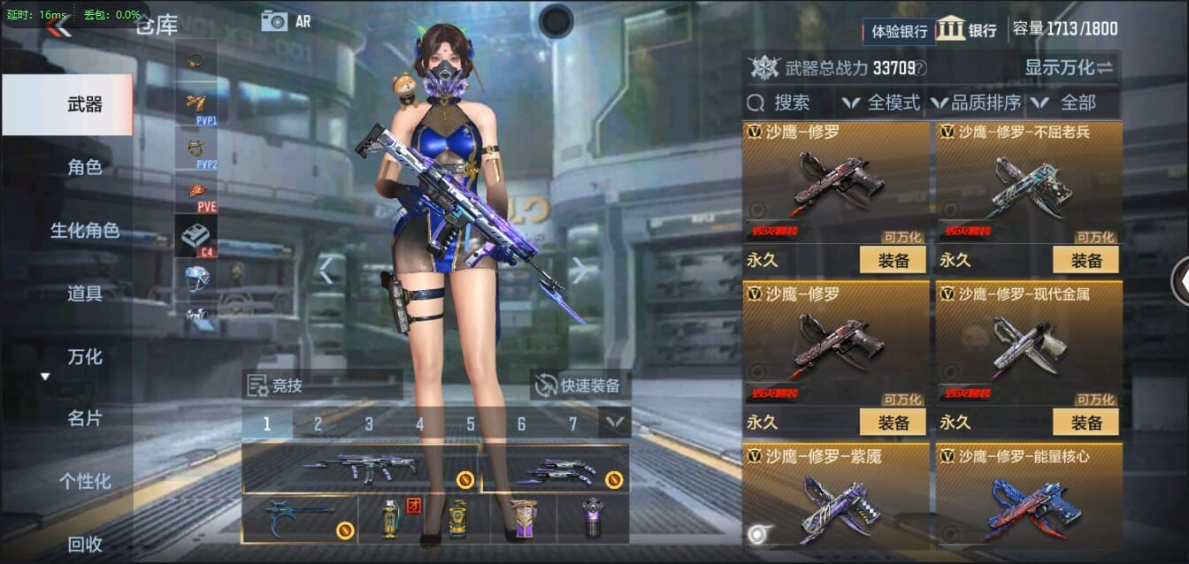 CFMQM321461枪战王者账号详情图43 CFMQM321461枪战王者账号详情图43