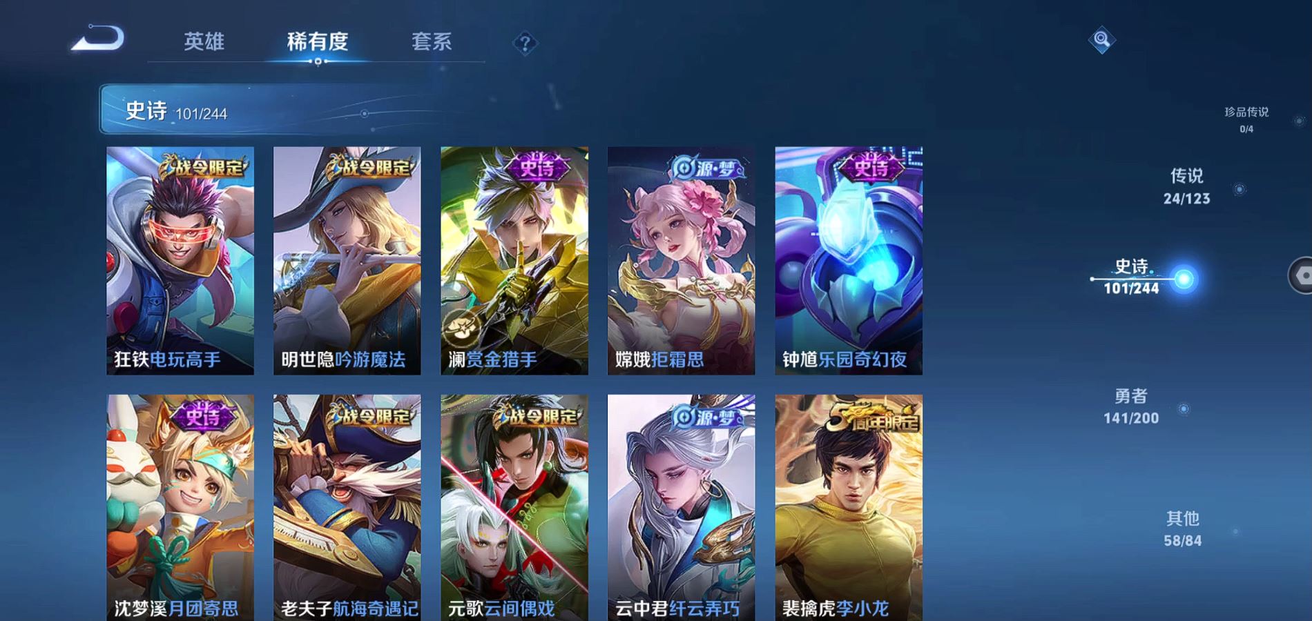 WZQM374661王者荣耀账号详情图11 WZQM374661王者荣耀账号详情图11