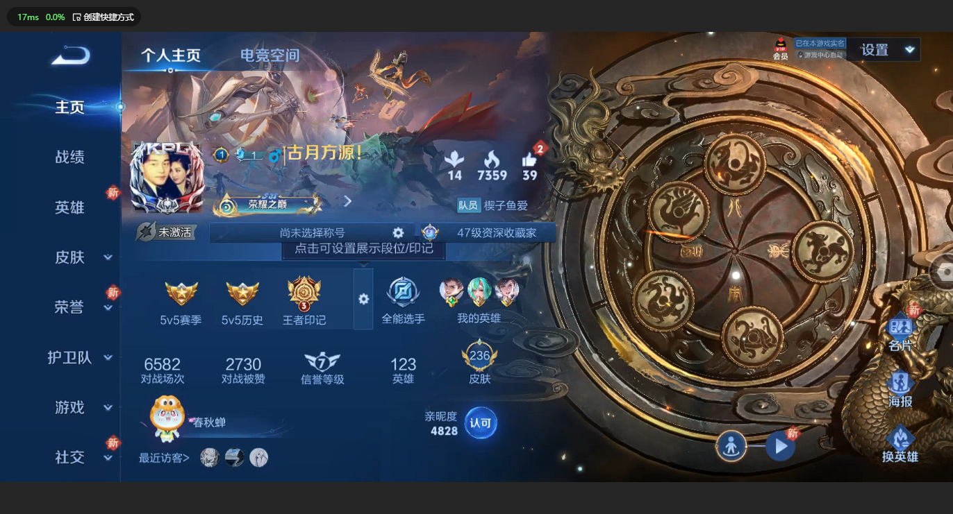 WZCMW3198836王者荣耀账号详情图3 WZCMW3198836王者荣耀账号详情图3