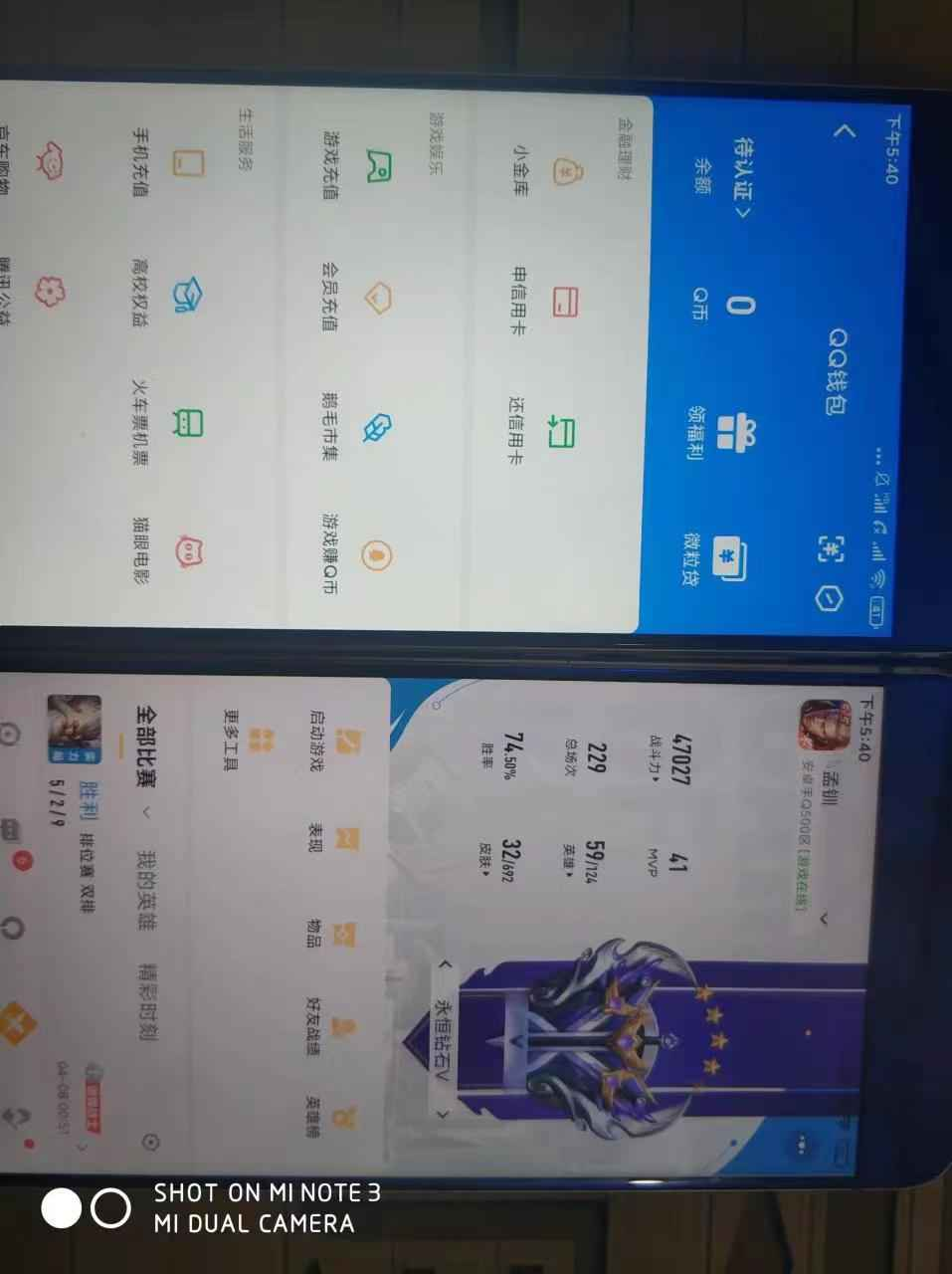 WZCU396971王者荣耀账号详情图5