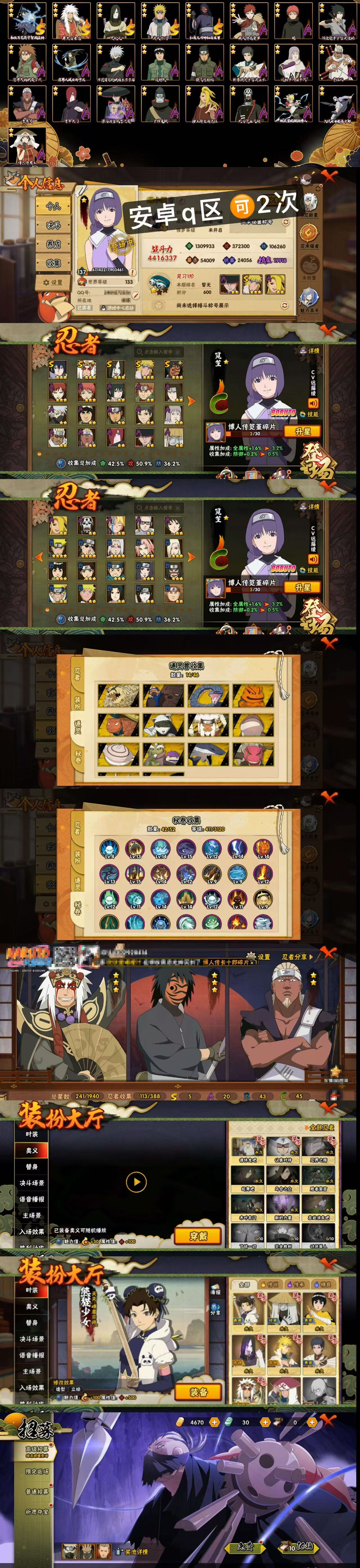 实名: 可修改 贵族等级: V9 亮点: ...