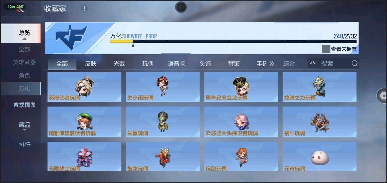CFMQM321463枪战王者账号详情图38