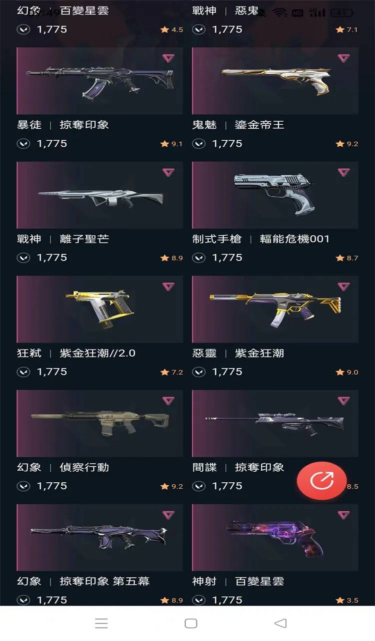 港服 怜悯之刃 无段位 14特攻 35级 ...