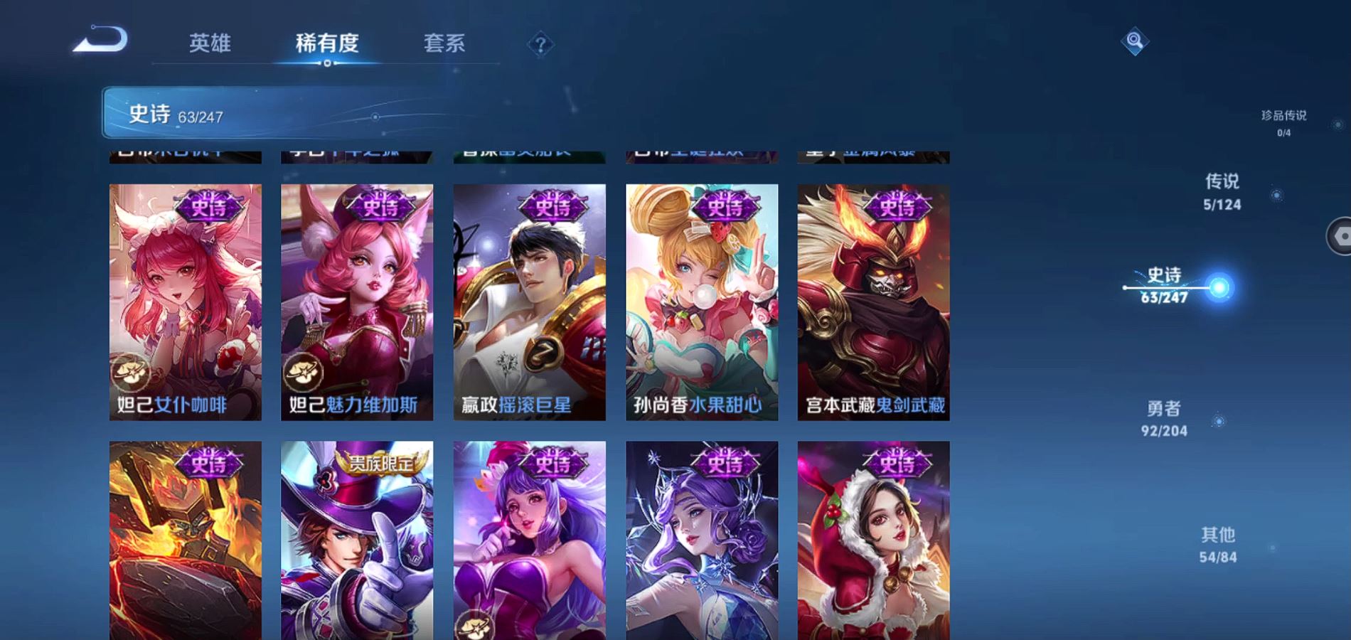 WZQM374731王者荣耀账号详情图14