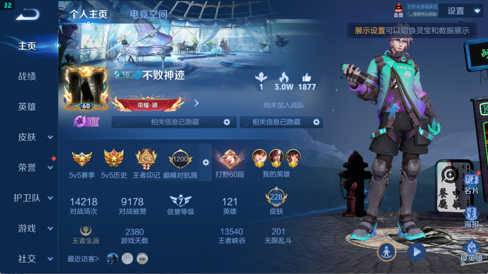 WZHJJ3218635王者荣耀账号详情图2 WZHJJ3218635王者荣耀账号详情图2