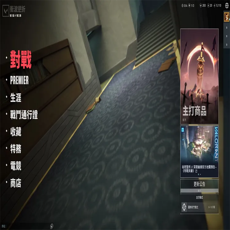 港服 白金3 16特攻 52级 R点20 ...
