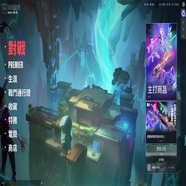 马来西亚 2023套 钻石2 22特攻 1...