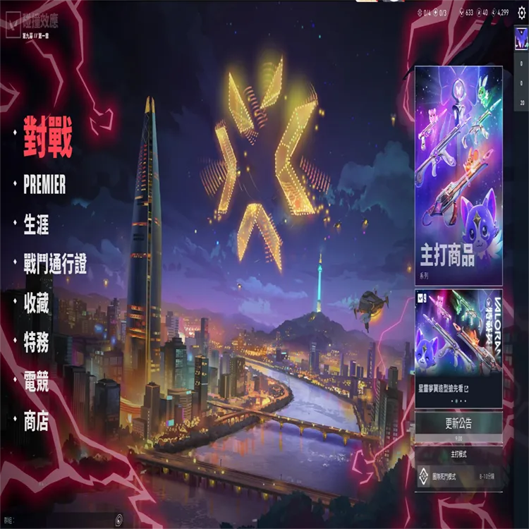 马来西亚服 无段位 24特攻 118级 R...