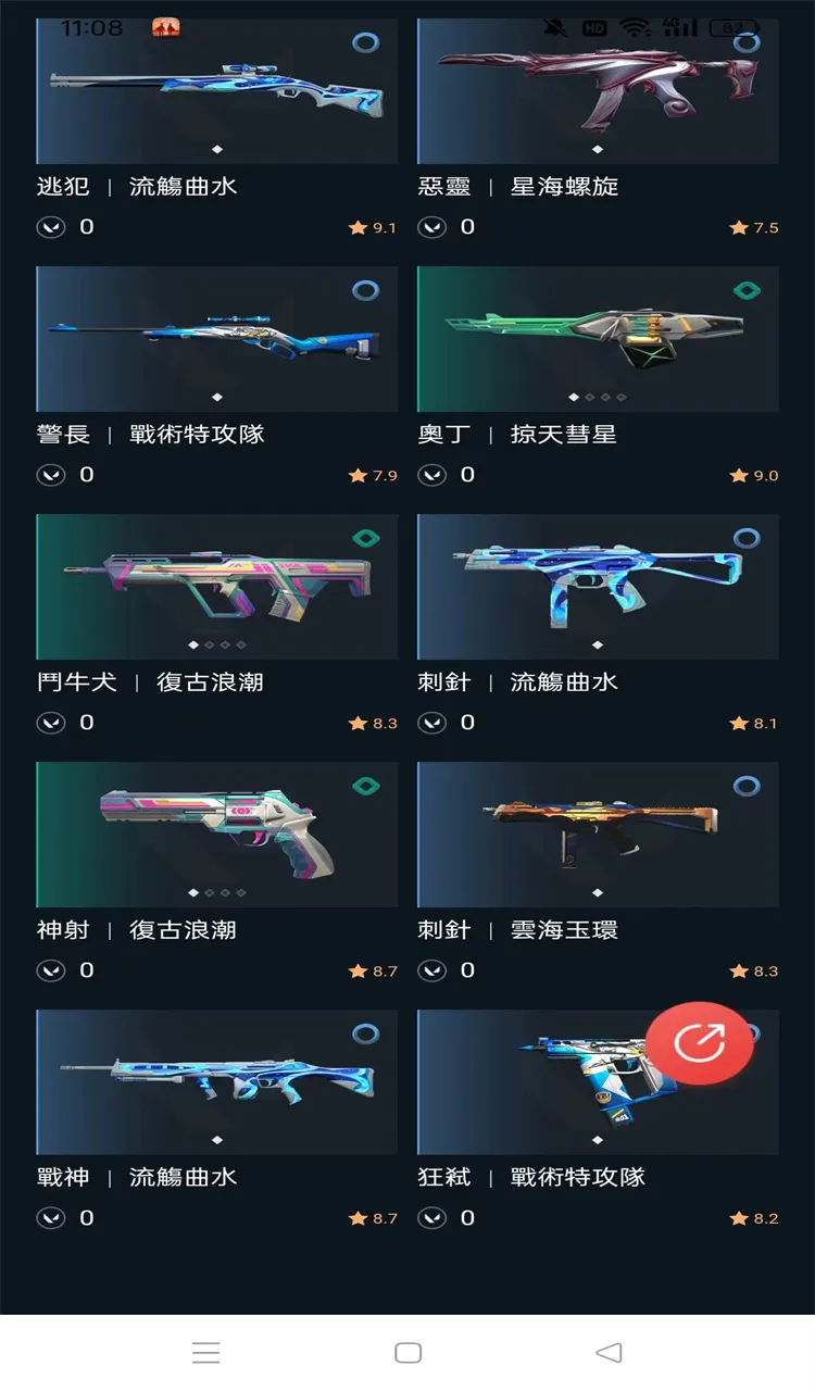马来西亚 钻石1 15特攻 50级 R点7...