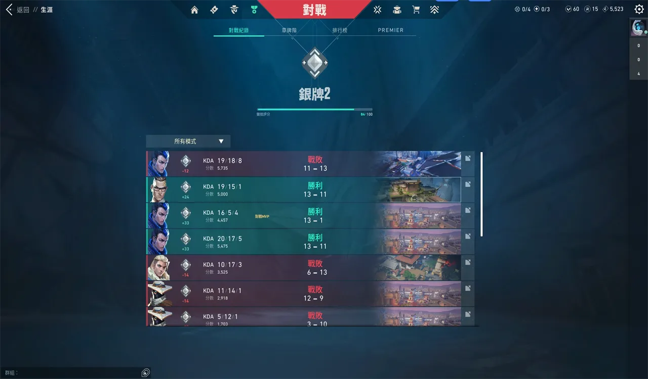 马来西亚 银牌2 10特攻 33级 R点1...