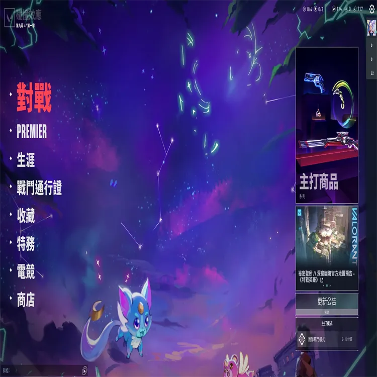 港服 怜悯之刃 无段位 24特攻 98级 ...