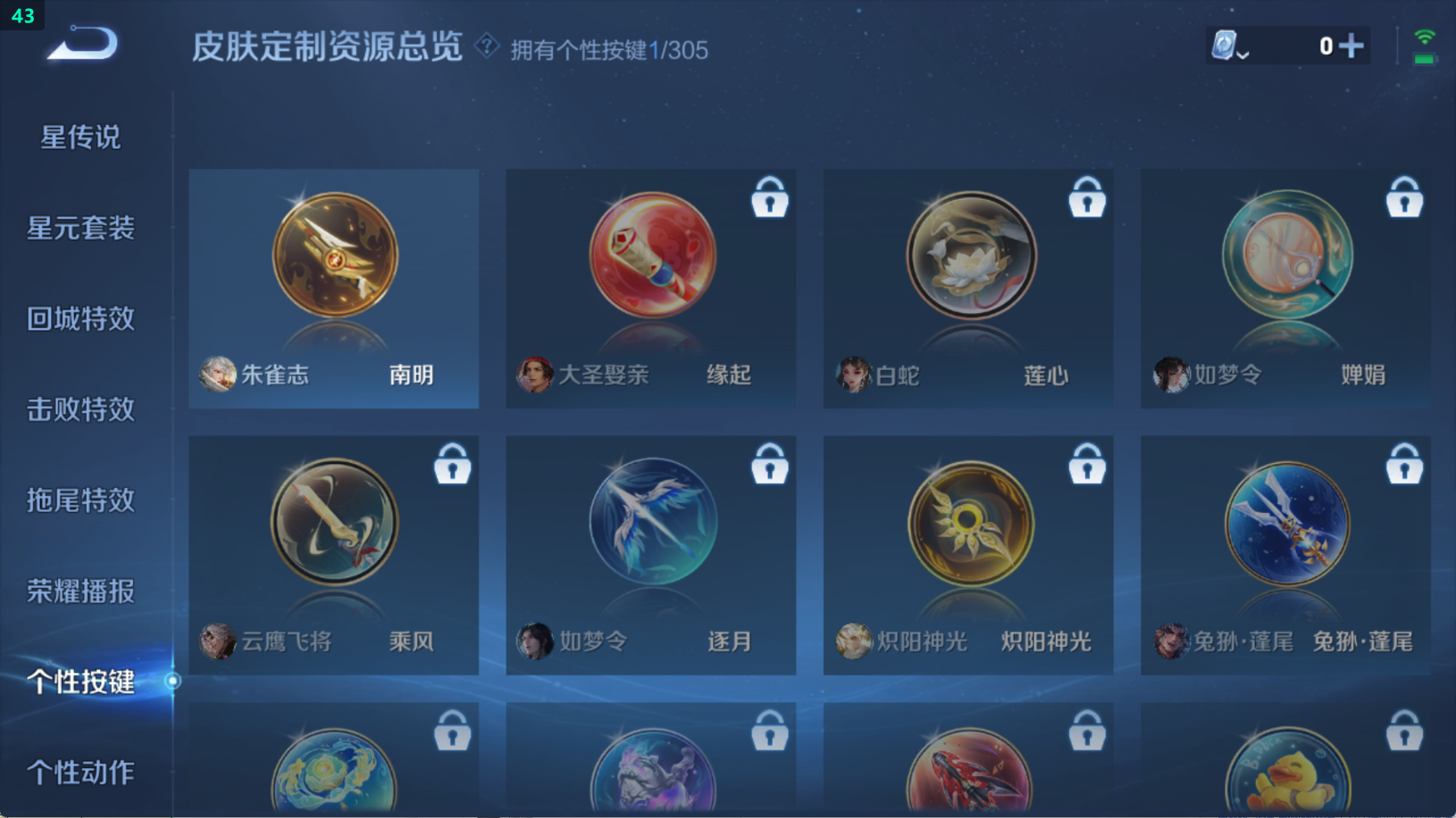 WZHJJ3217864王者荣耀账号详情图8 WZHJJ3217864王者荣耀账号详情图8