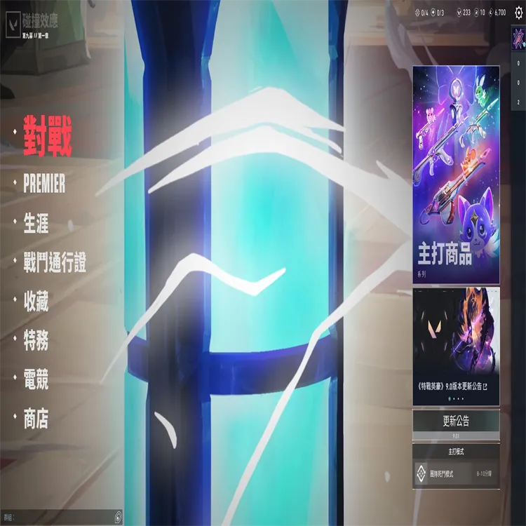 港服 怜悯之刃 2022套 无段位 18特...