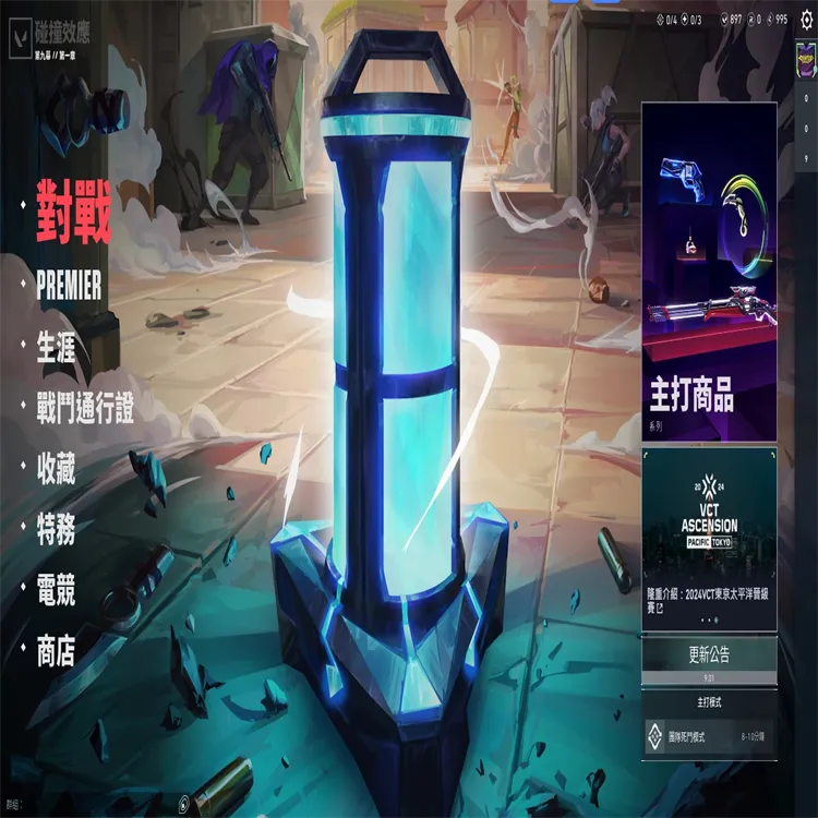 马来西亚 无段位 12特攻 29级 已使用...