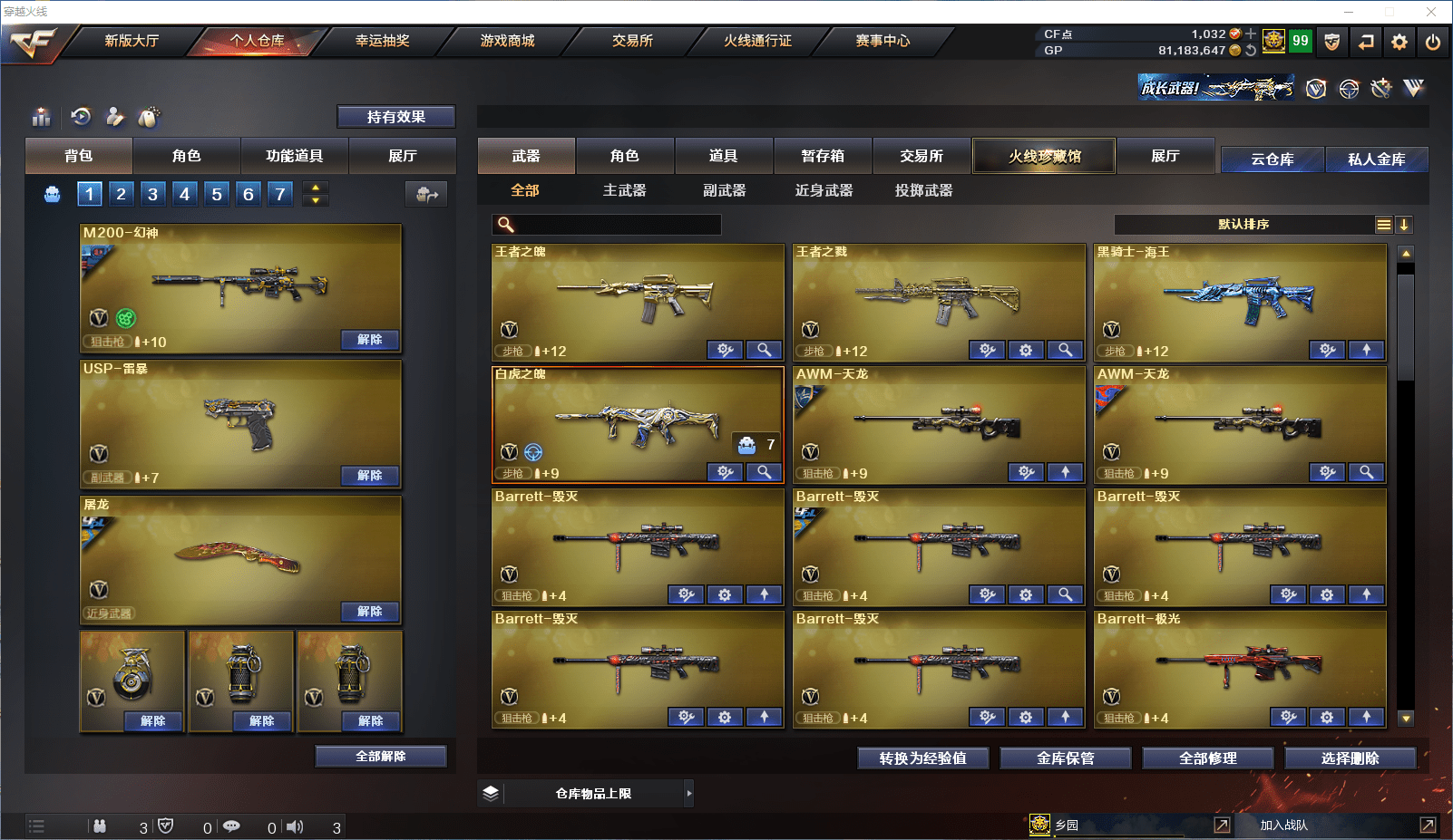 http://www.zhanghaojia.com/