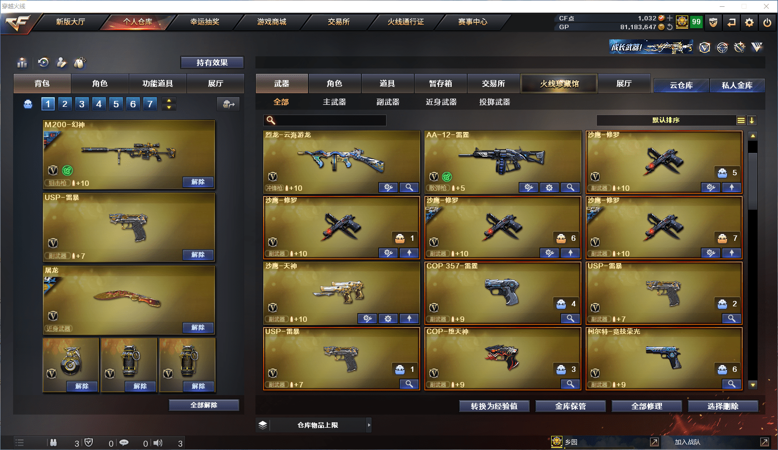 http://www.zhanghaojia.com/