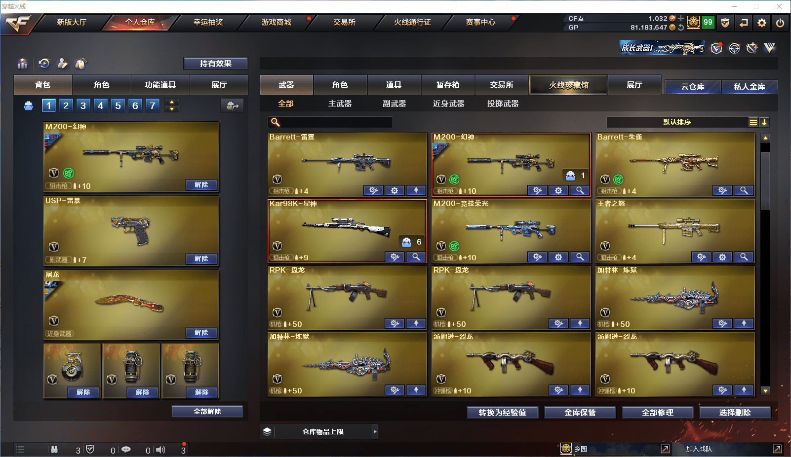 http://www.zhanghaojia.com/