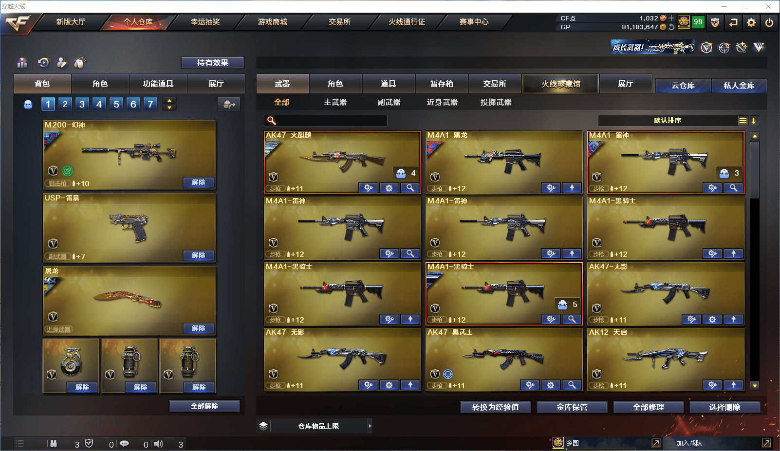 http://www.zhanghaojia.com/