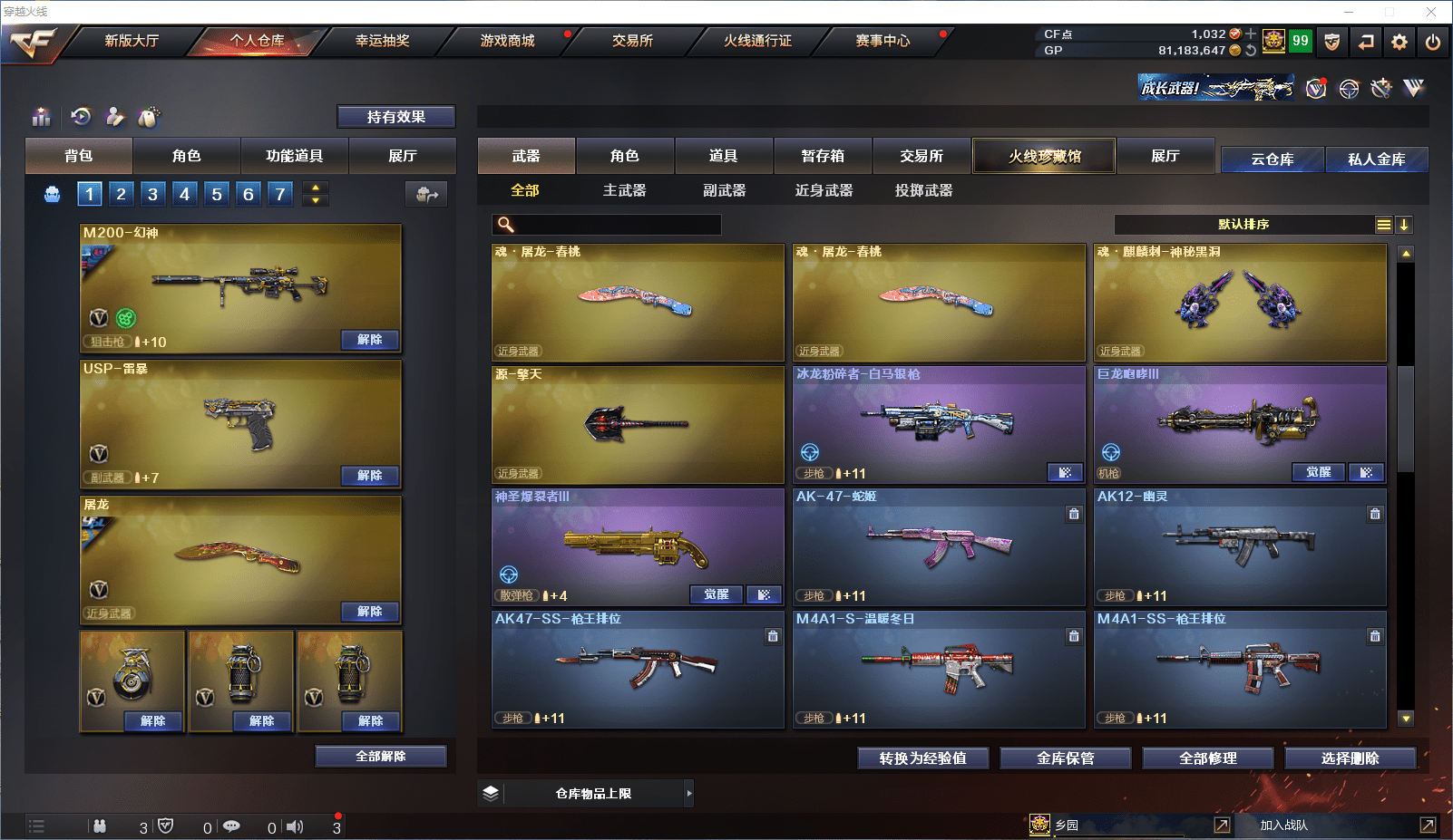 http://www.zhanghaojia.com/