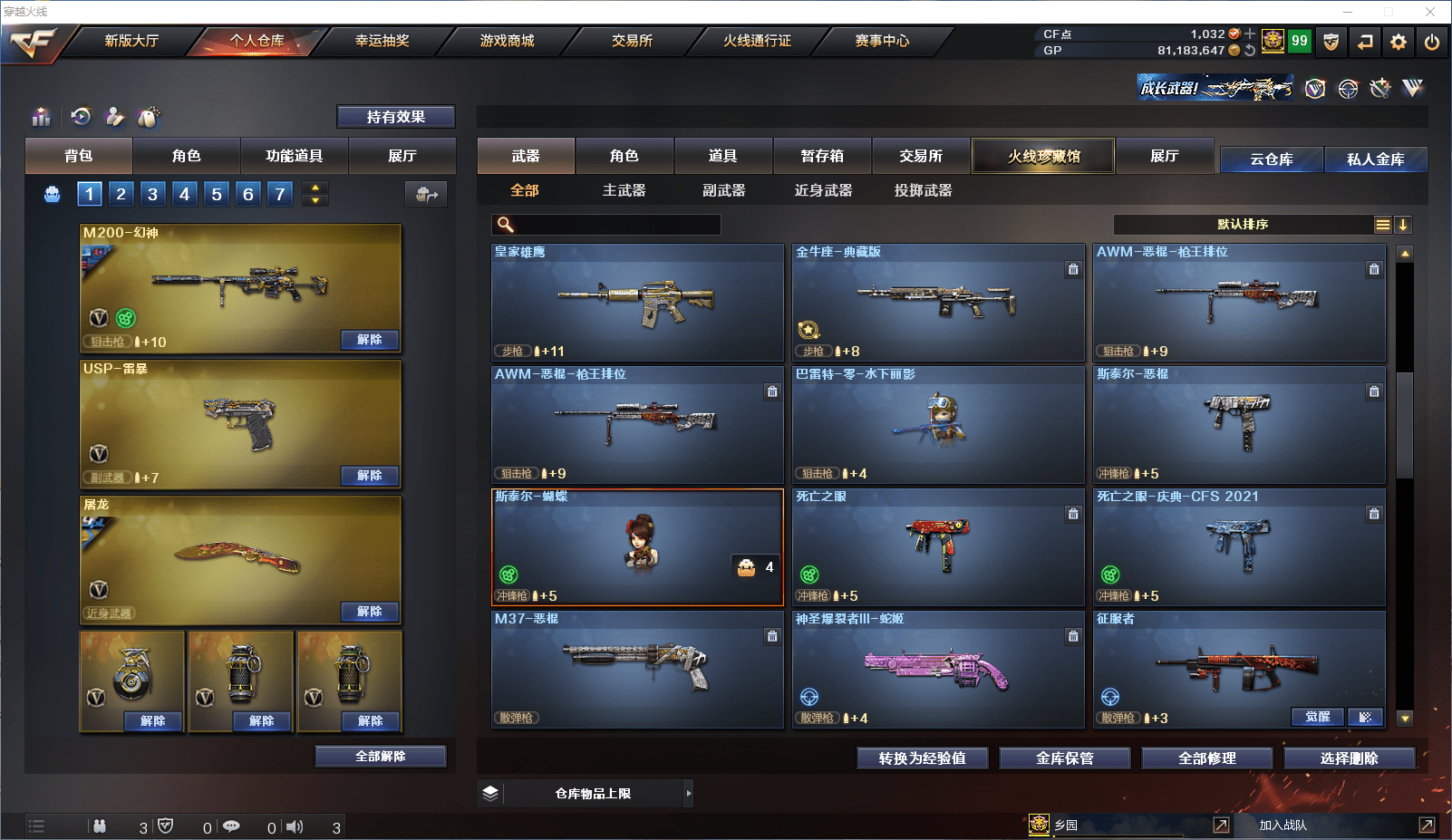 http://www.zhanghaojia.com/